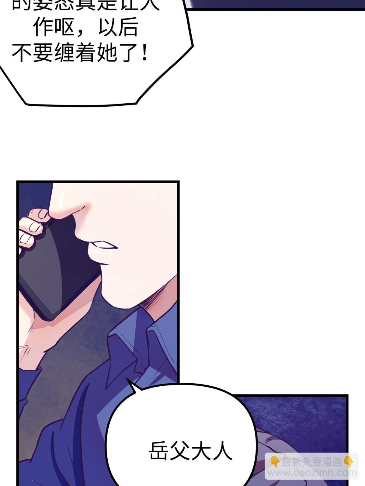 163 分手(1/2)-第165话