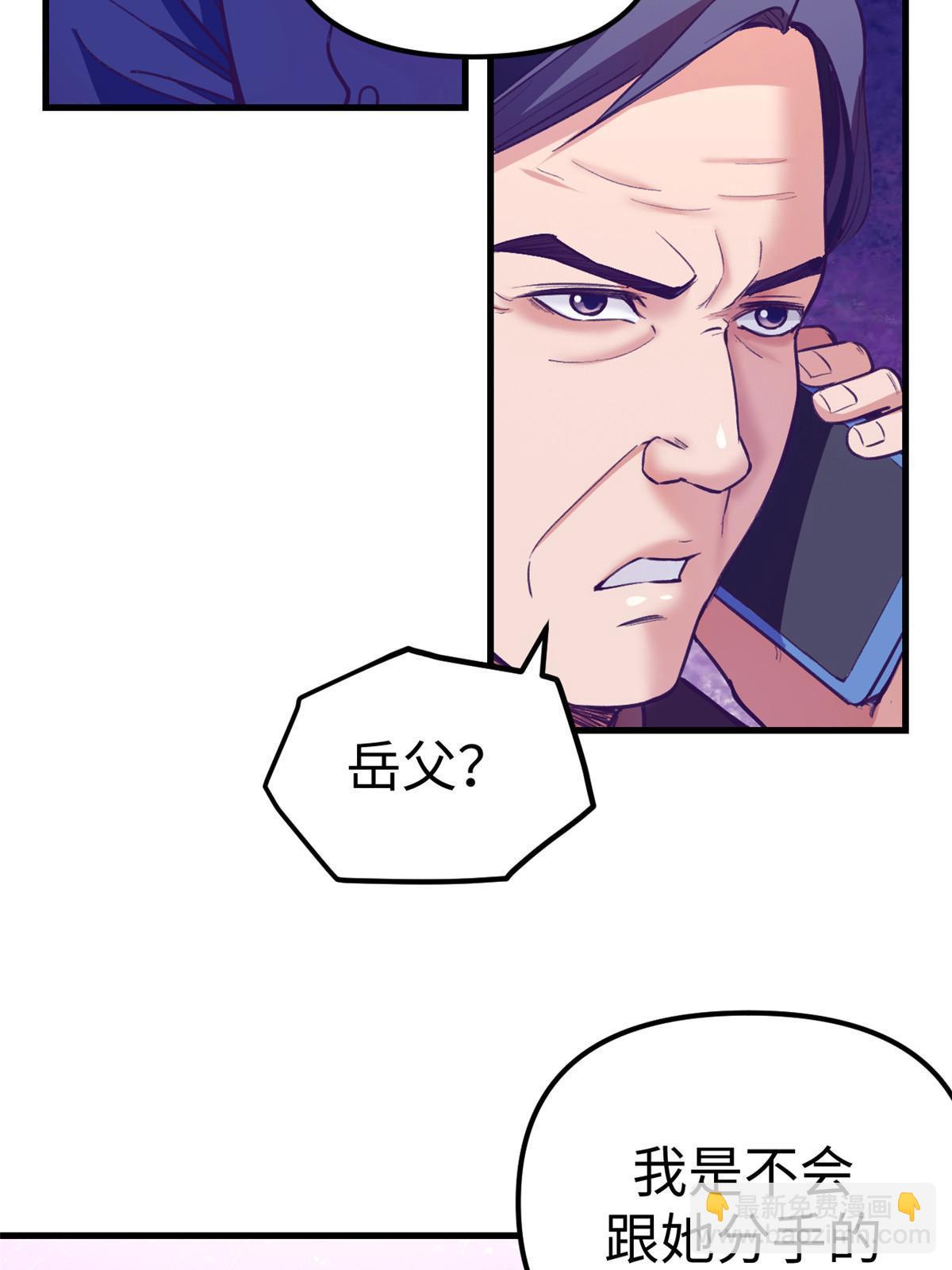 163 分手(1/2)-第165话