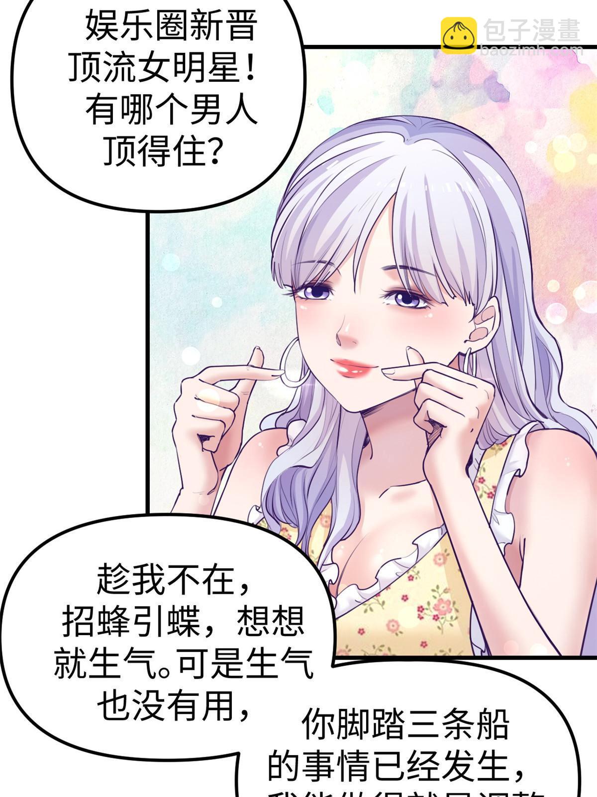 163 分手(1/2)-第165话