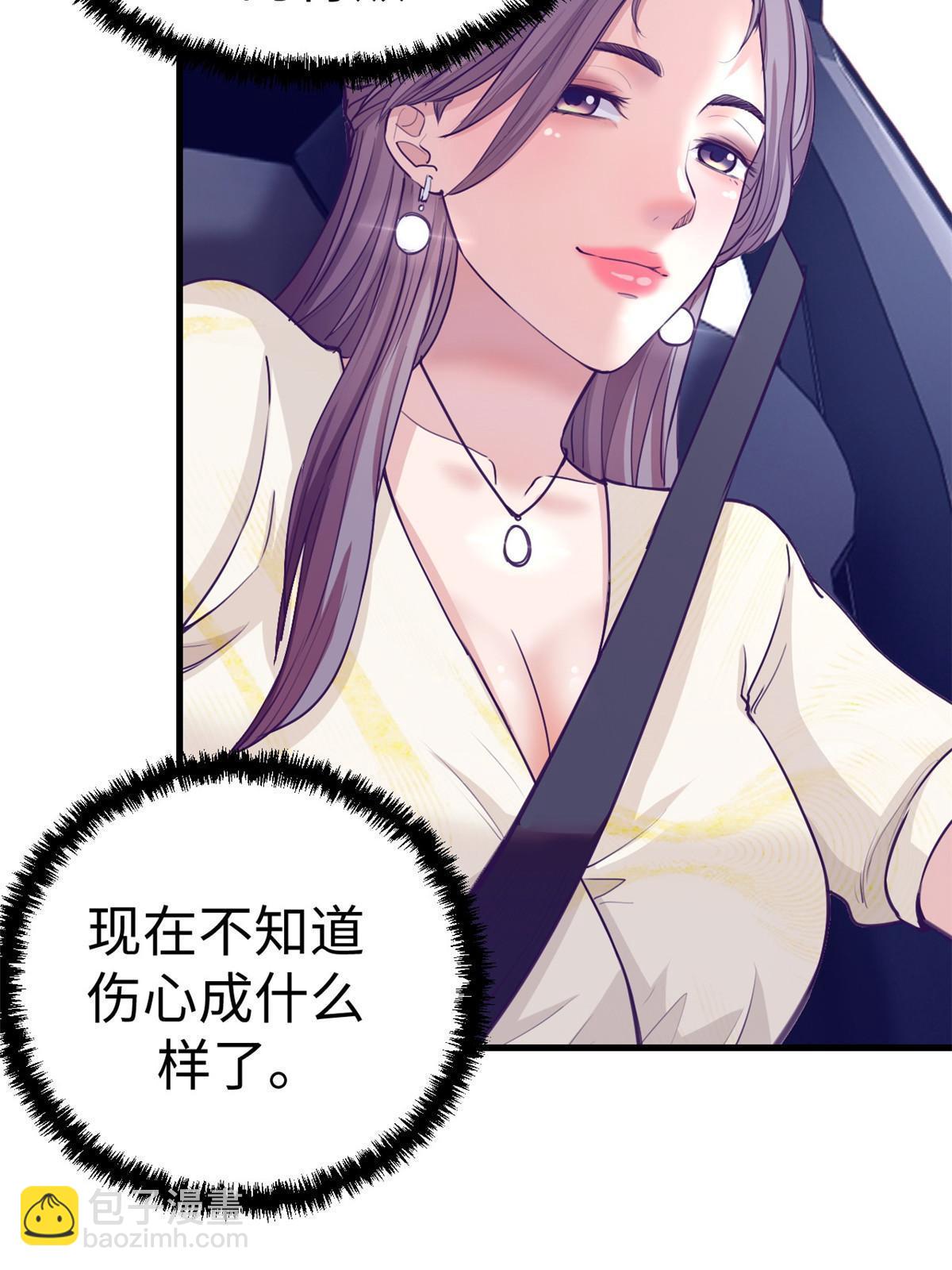 163 分手(1/2)-第165话