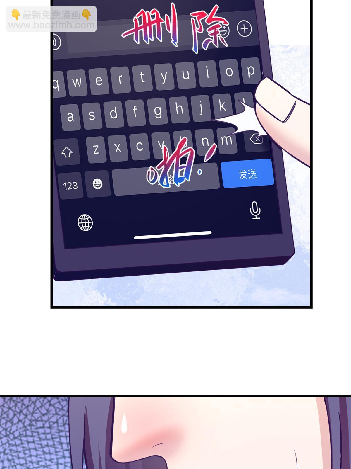 165 男性情敌(1/2)-第167话