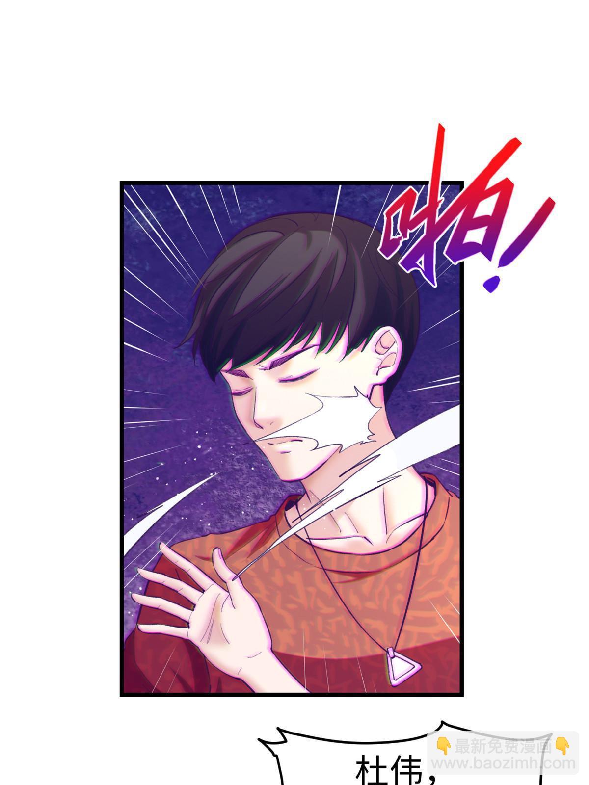 165 男性情敌(1/2)-第167话