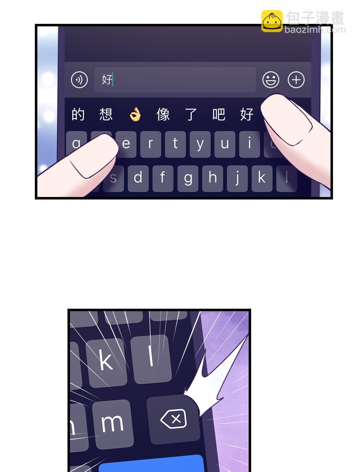 165 男性情敌(1/2)-第167话