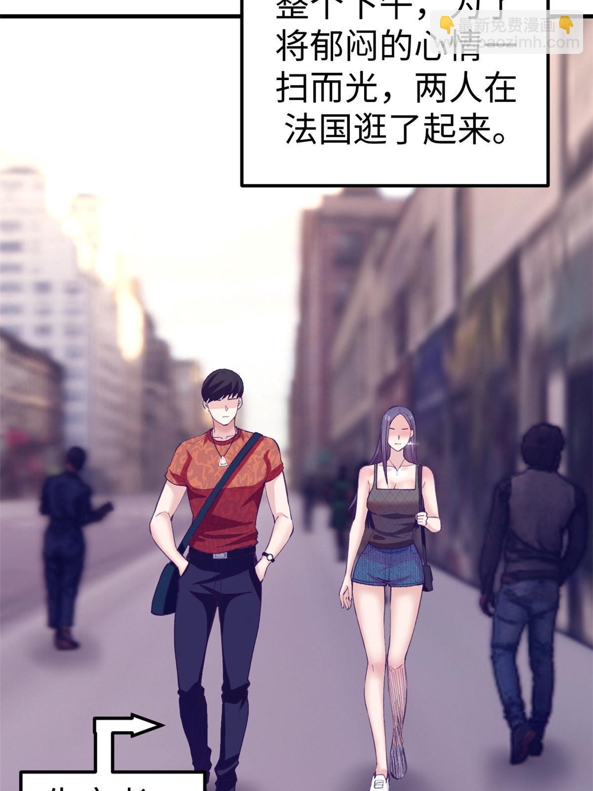 165 男性情敌(1/2)-第167话