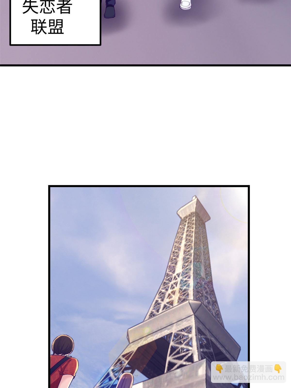 165 男性情敌(1/2)-第167话