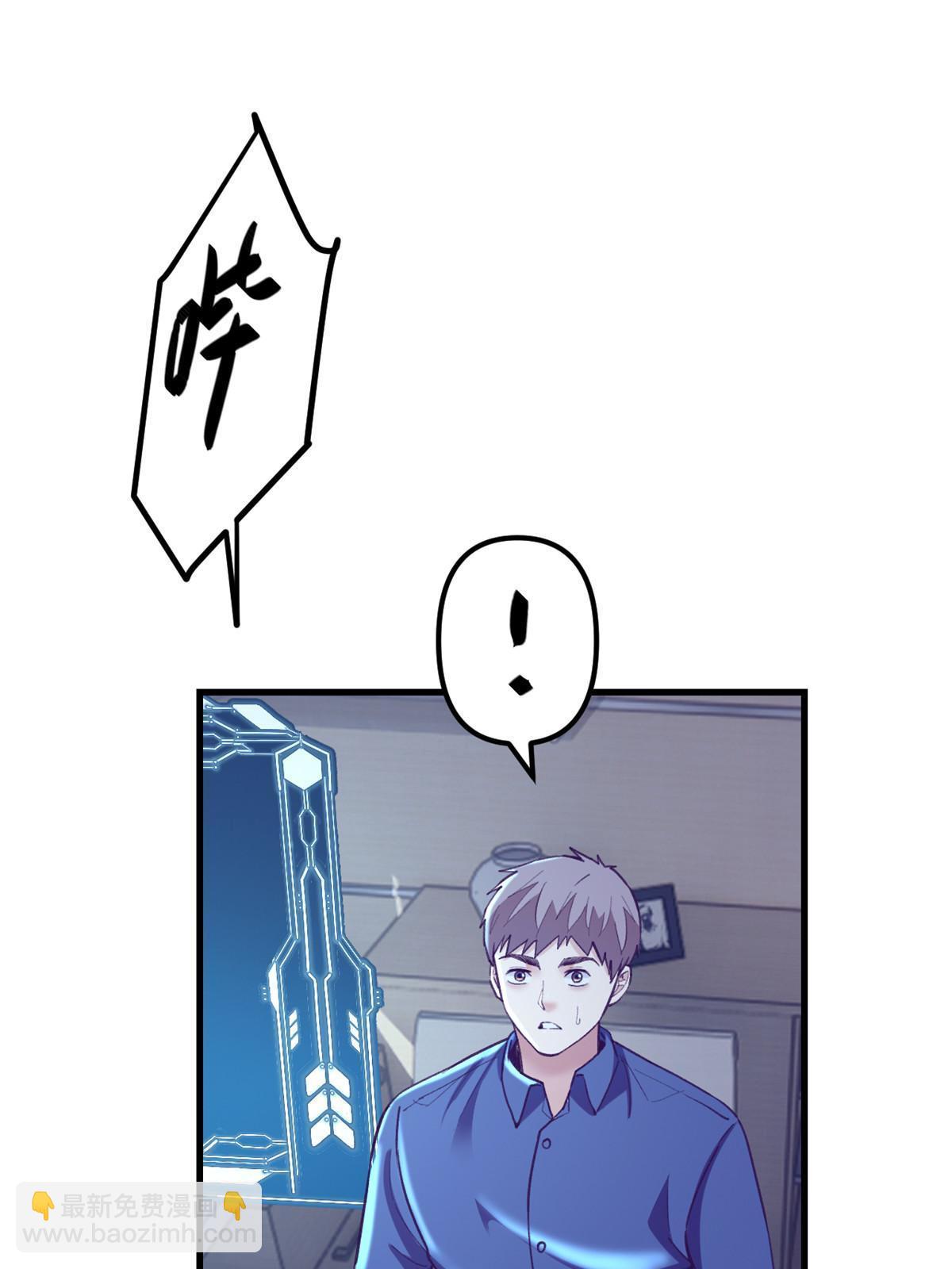 165 男性情敌(1/2)-第167话