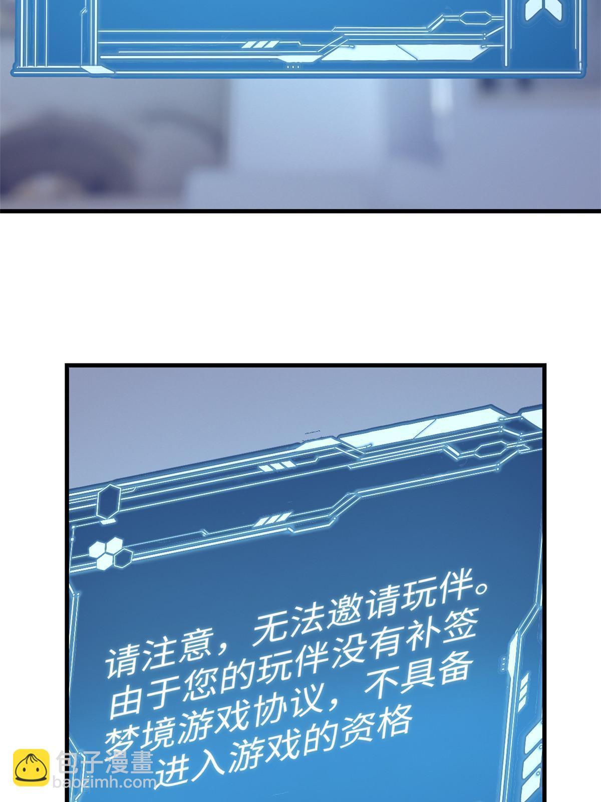 165 男性情敌(1/2)-第167话