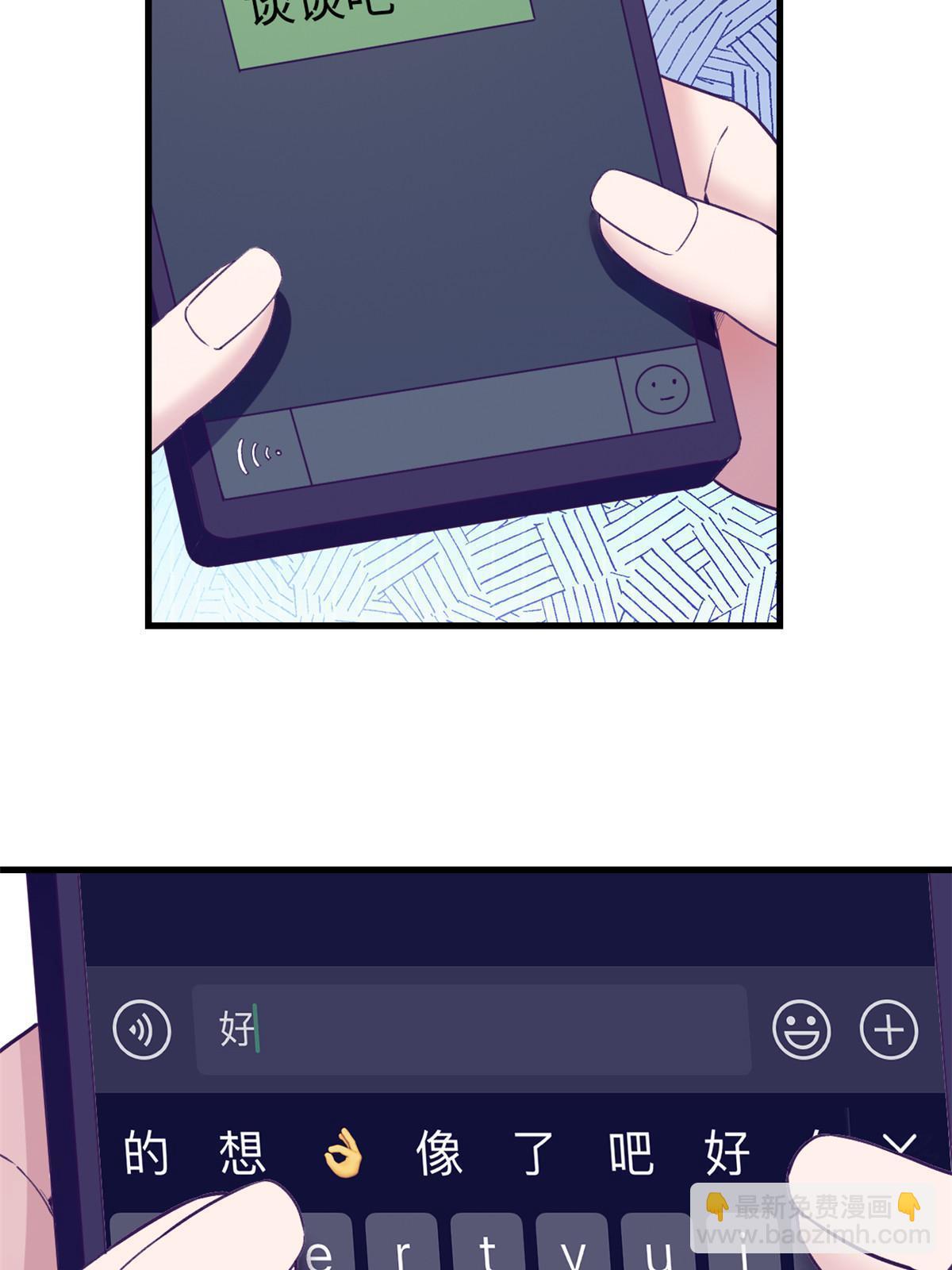 165 男性情敌(1/2)-第167话