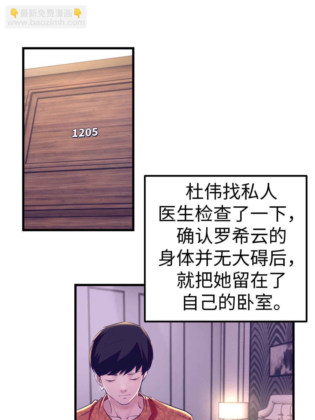 167 和好(1/2)-第169话