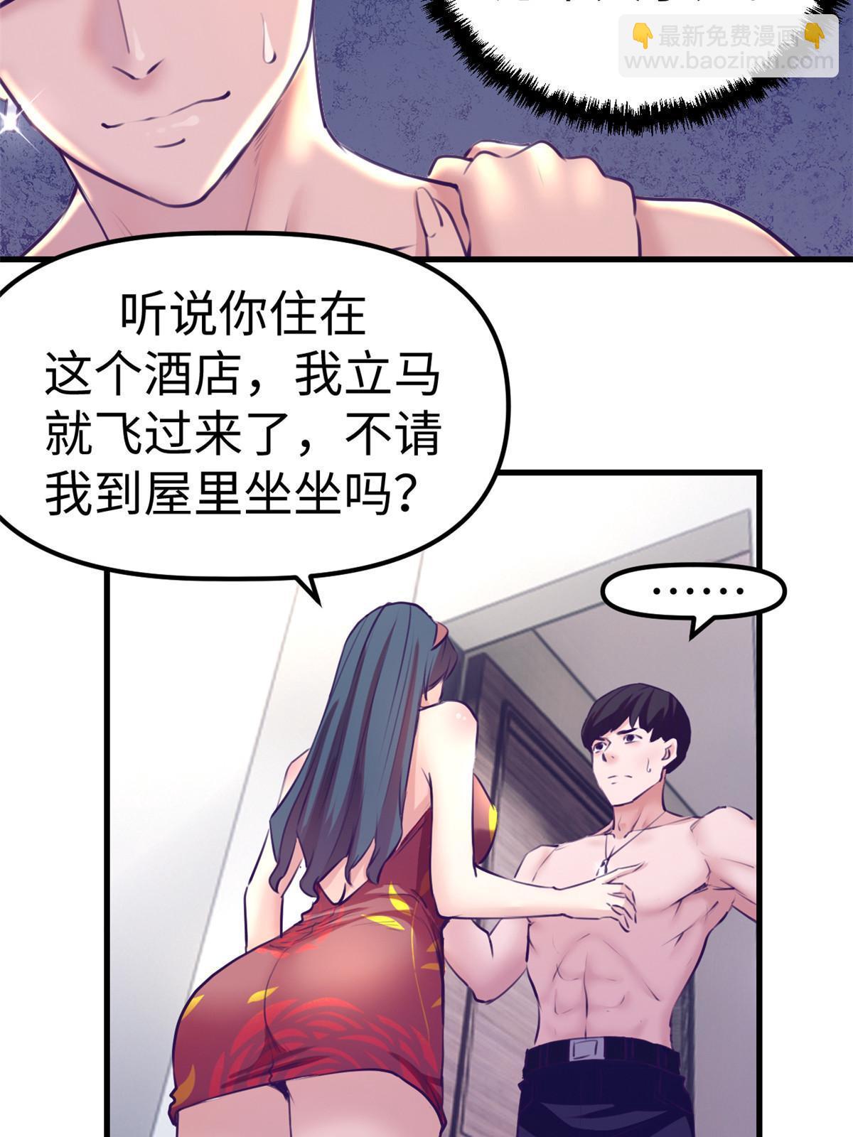 我的專屬夢境遊戲 - 167 和好(1/2) - 6