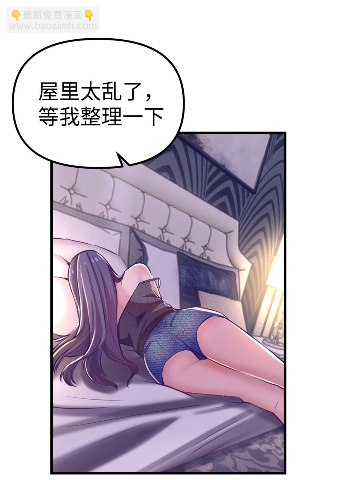 167 和好(1/2)-第169话