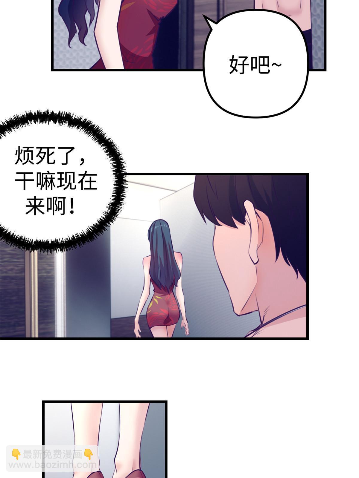 我的專屬夢境遊戲 - 167 和好(1/2) - 3