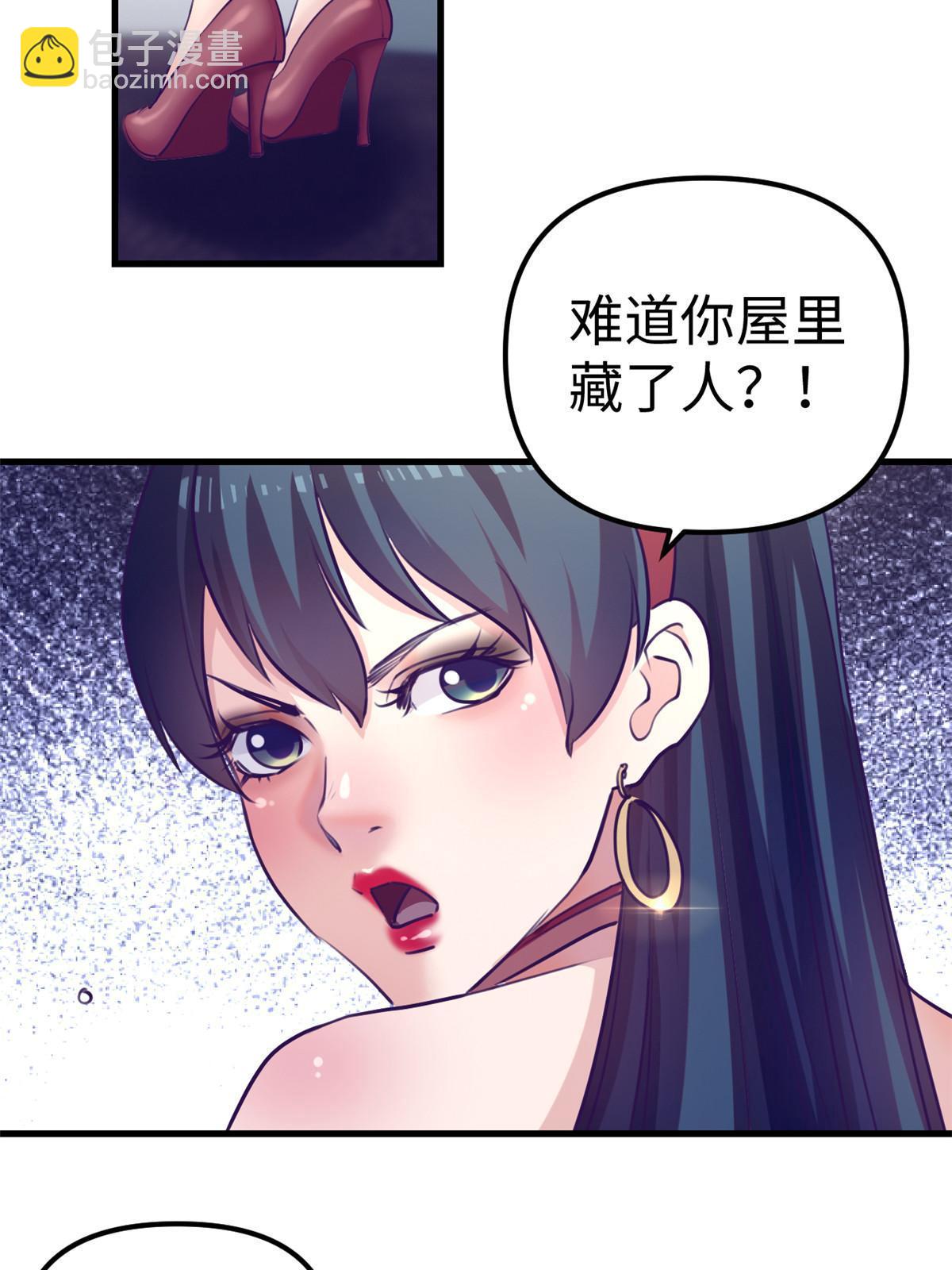 167 和好(1/2)-第169话
