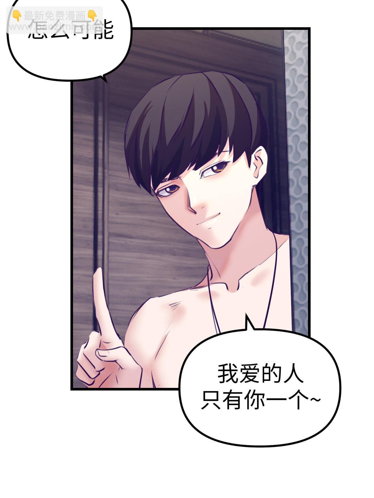 167 和好(1/2)-第169话