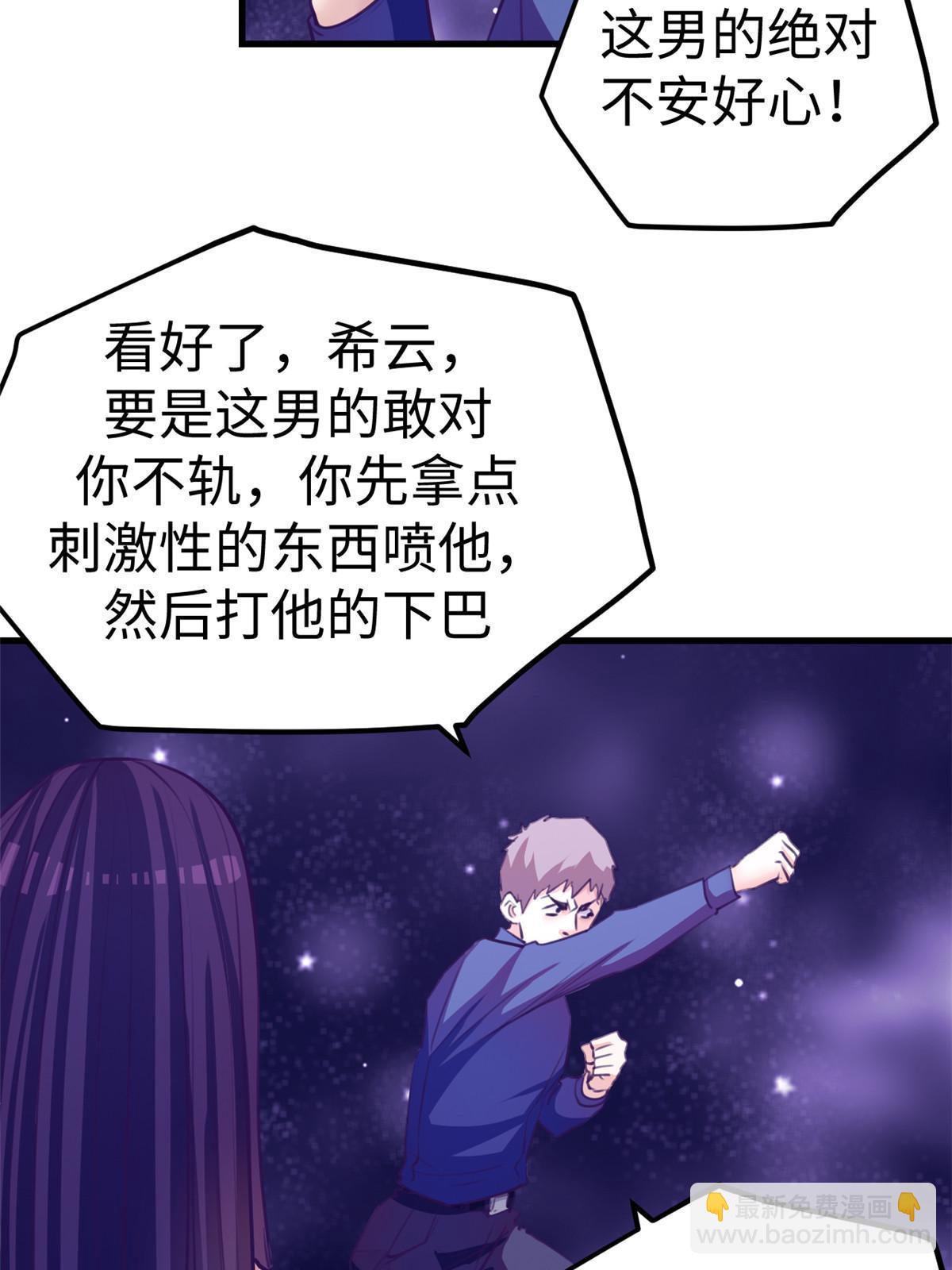 167 和好(1/2)-第169话