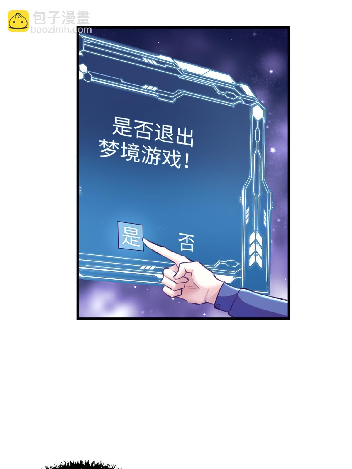 167 和好(1/2)-第169话