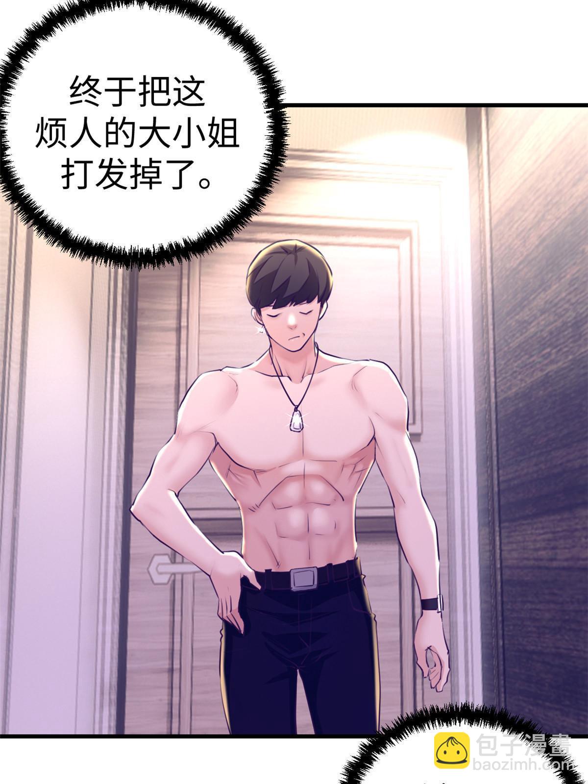 167 和好(1/2)-第169话