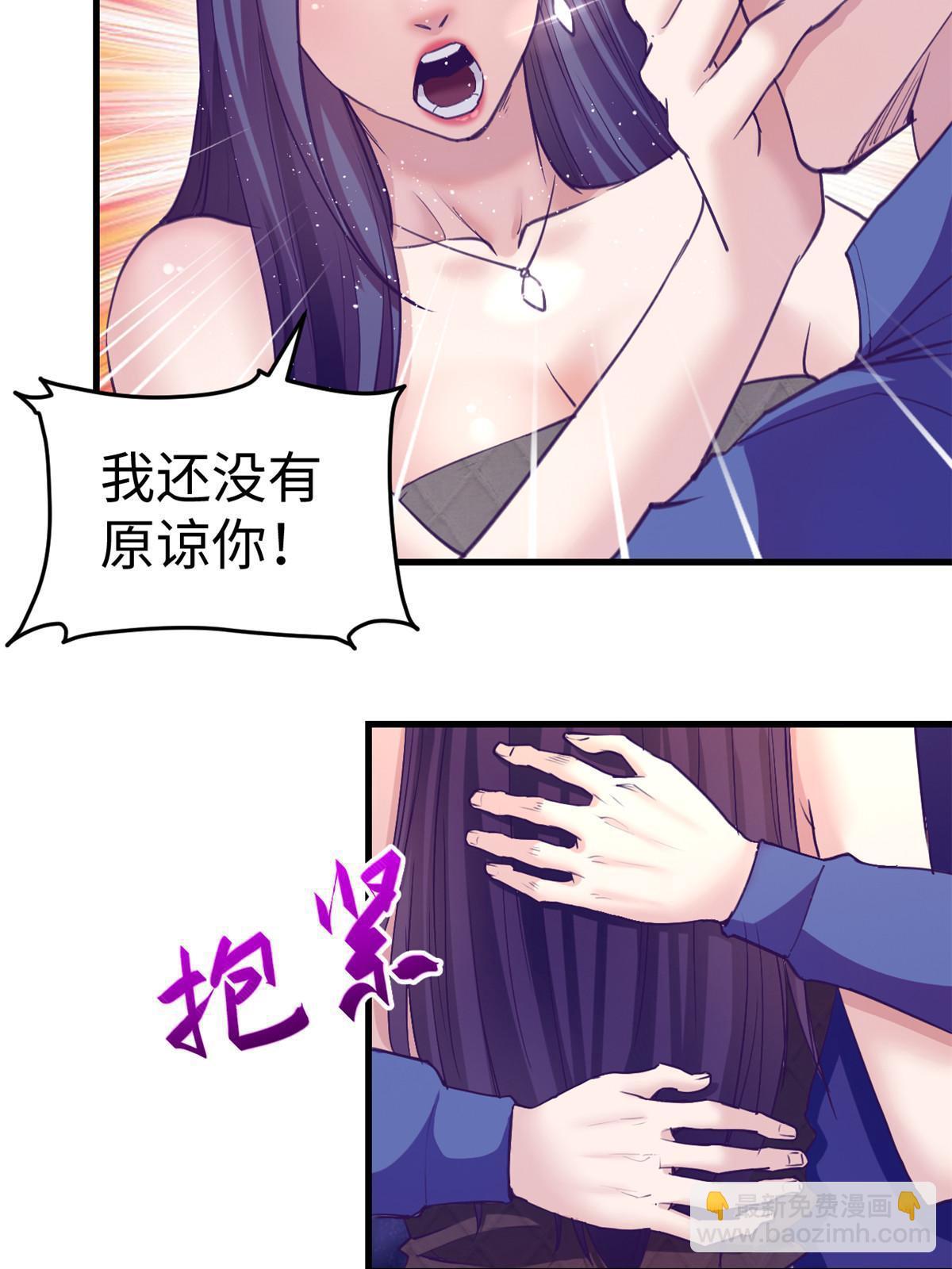 167 和好(1/2)-第169话