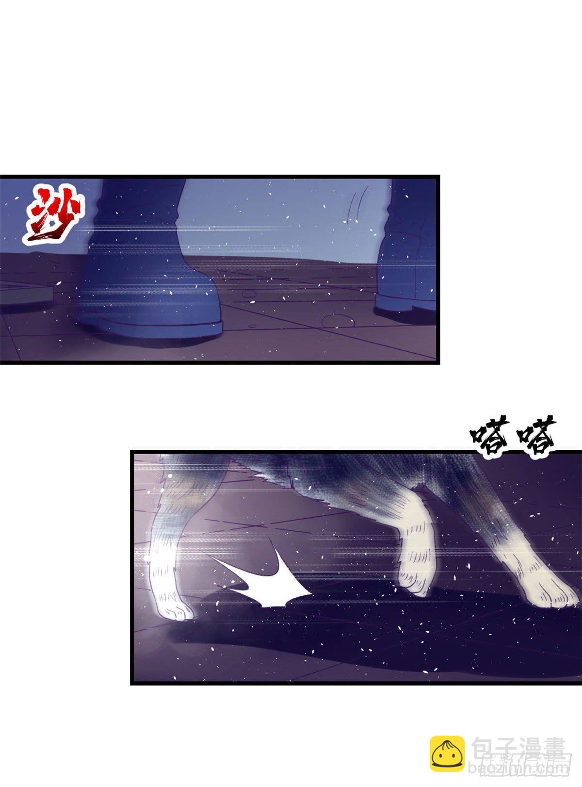 17 为了她-第17话