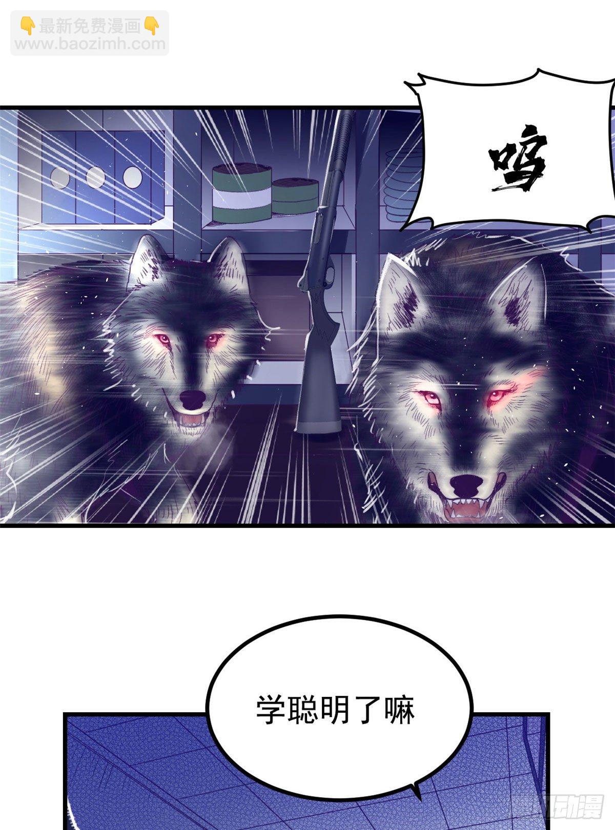 17 为了她-第17话