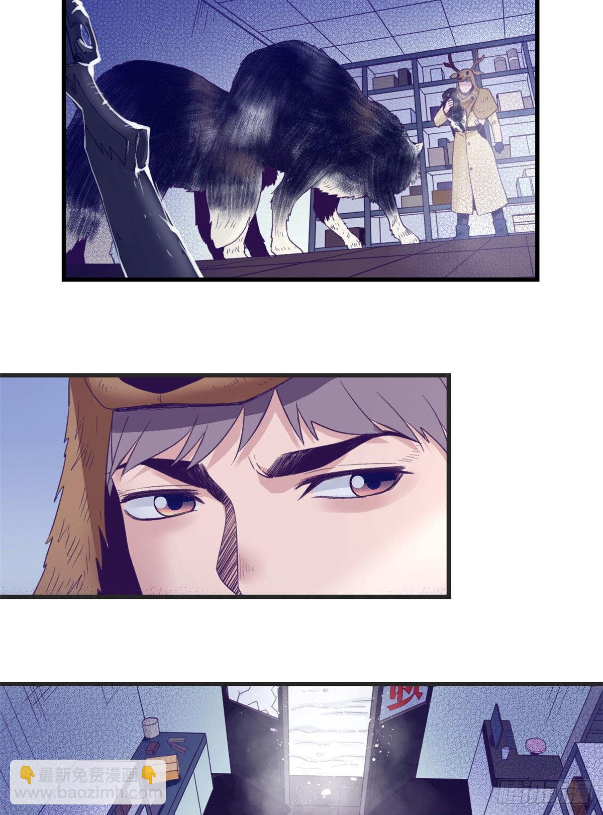 17 为了她-第17话