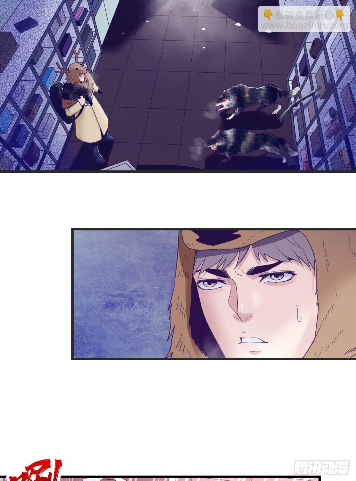 17 为了她-第17话