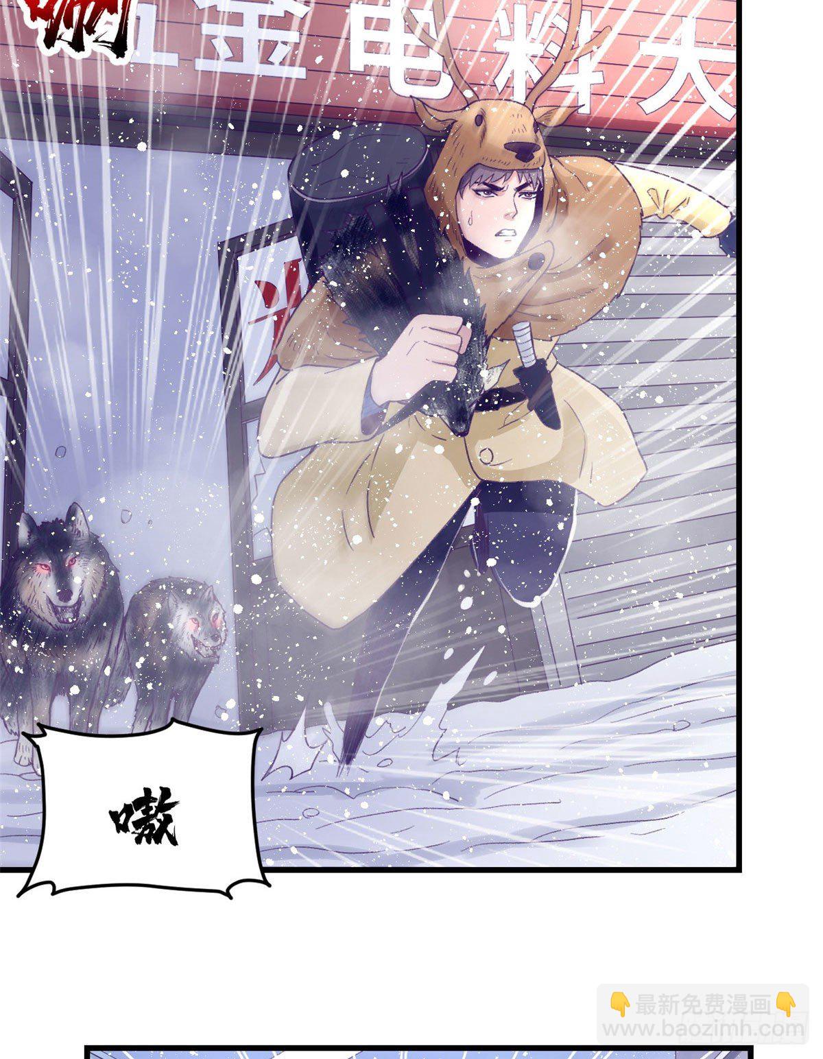 17 为了她-第17话