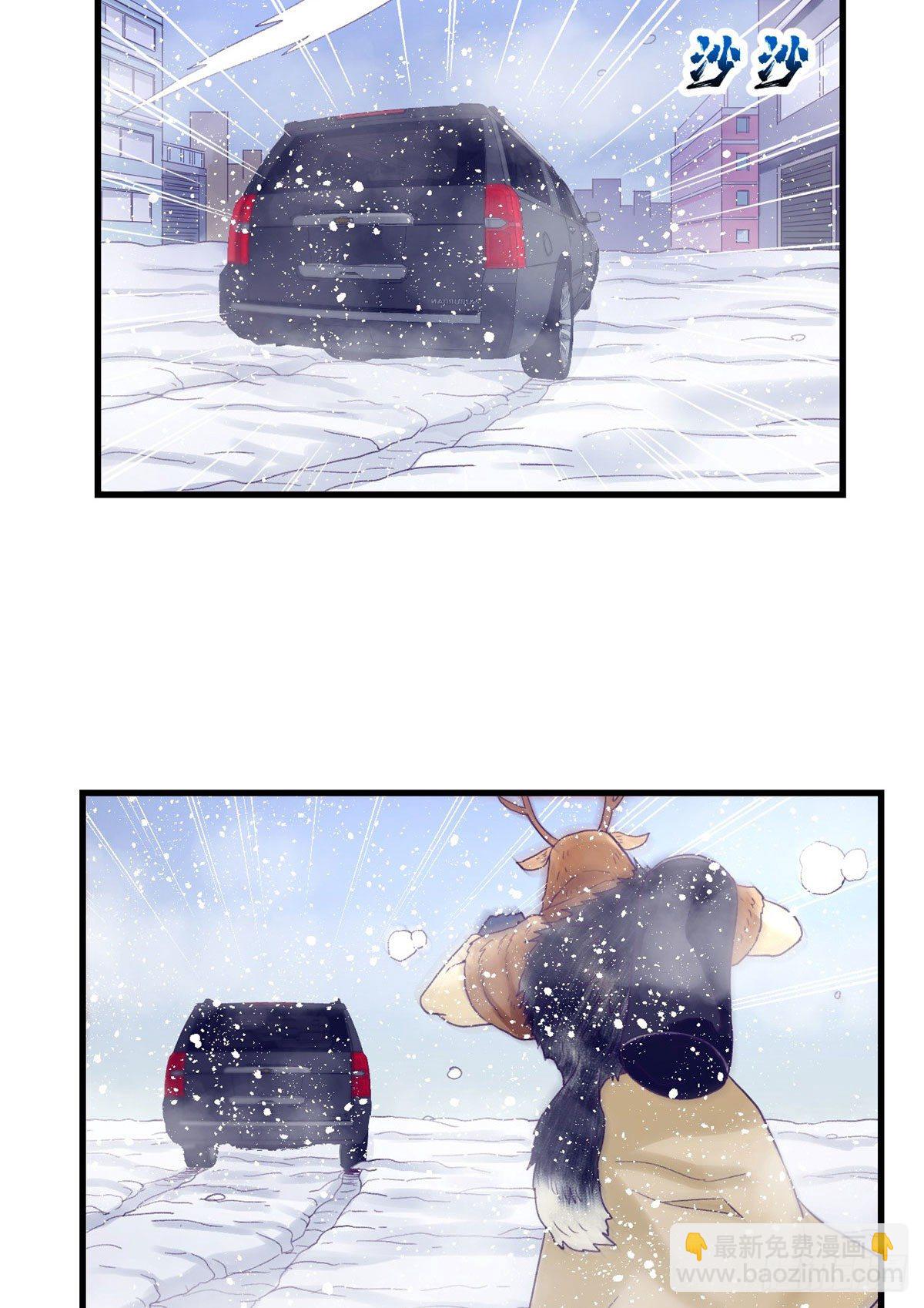 17 为了她-第17话