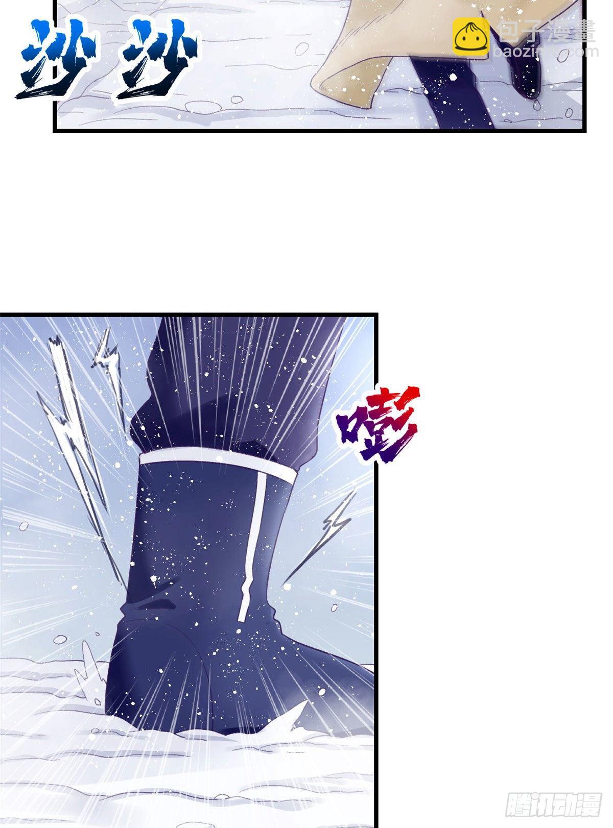 17 为了她-第17话