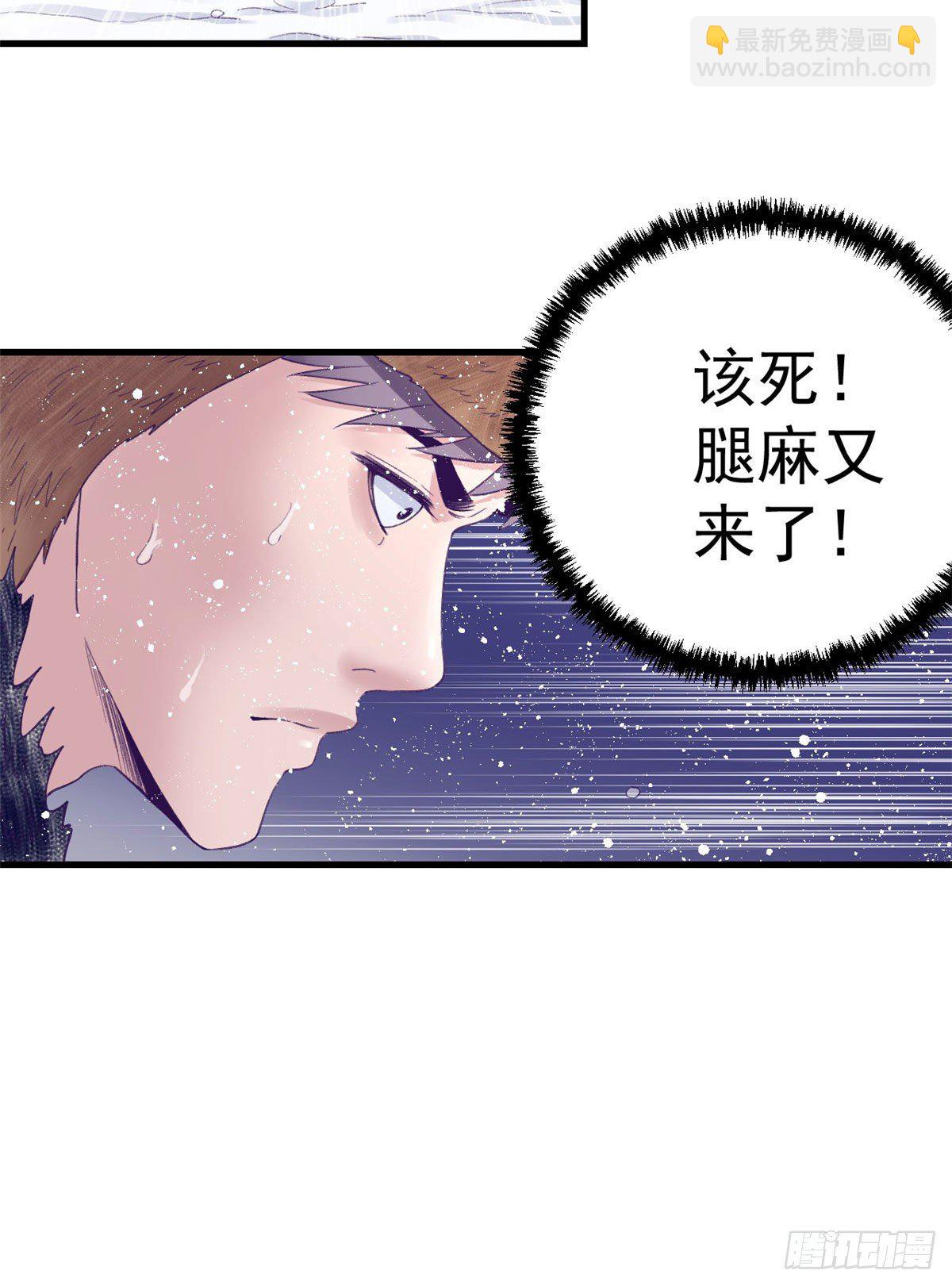 17 为了她-第17话