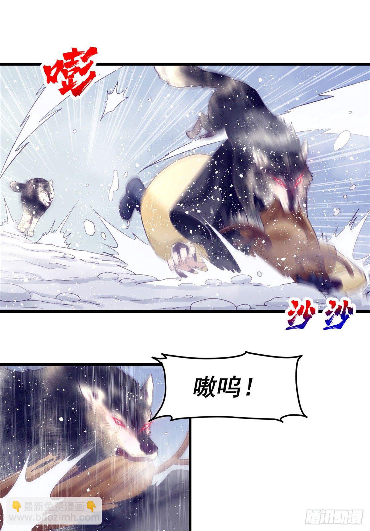 17 为了她-第17话