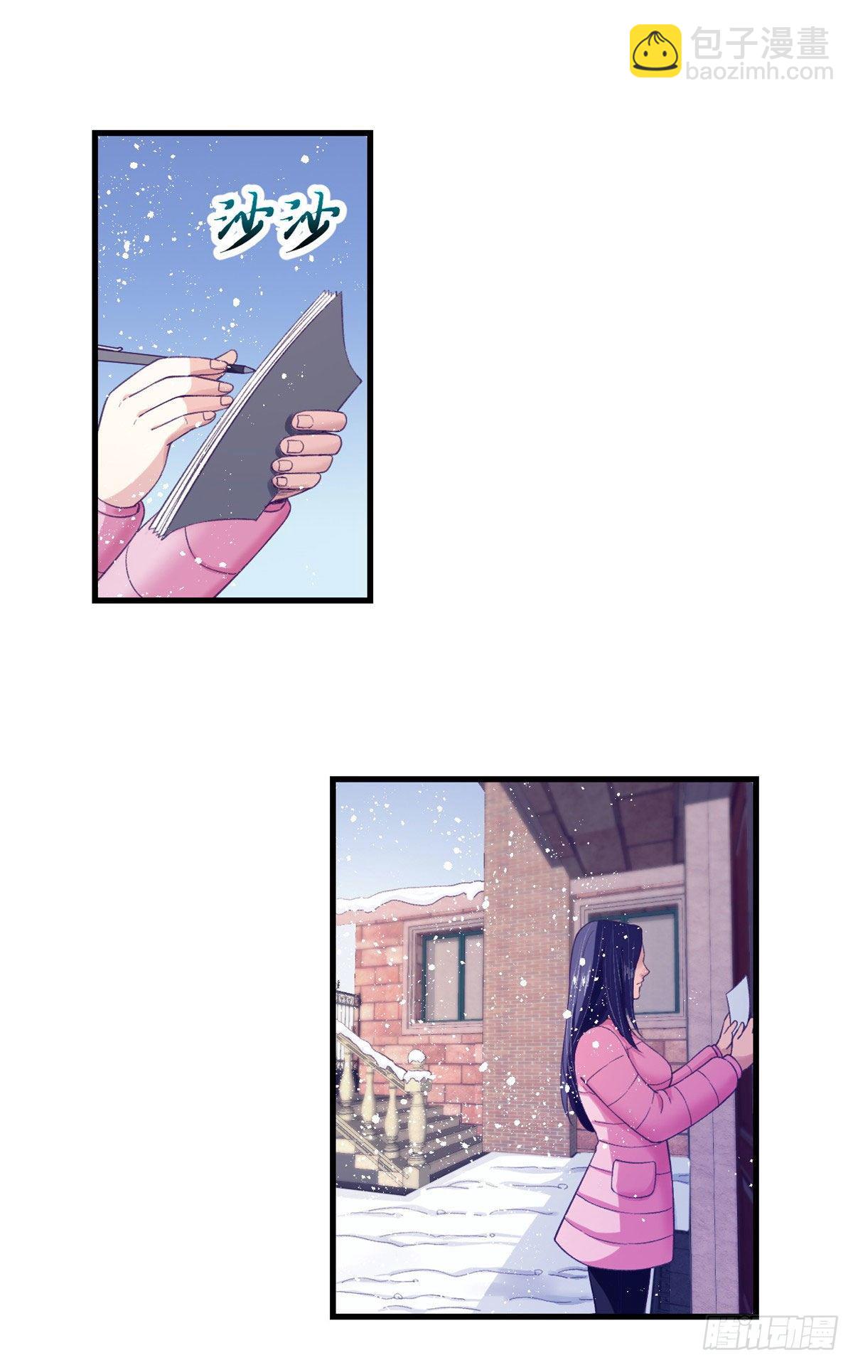 17 为了她-第17话