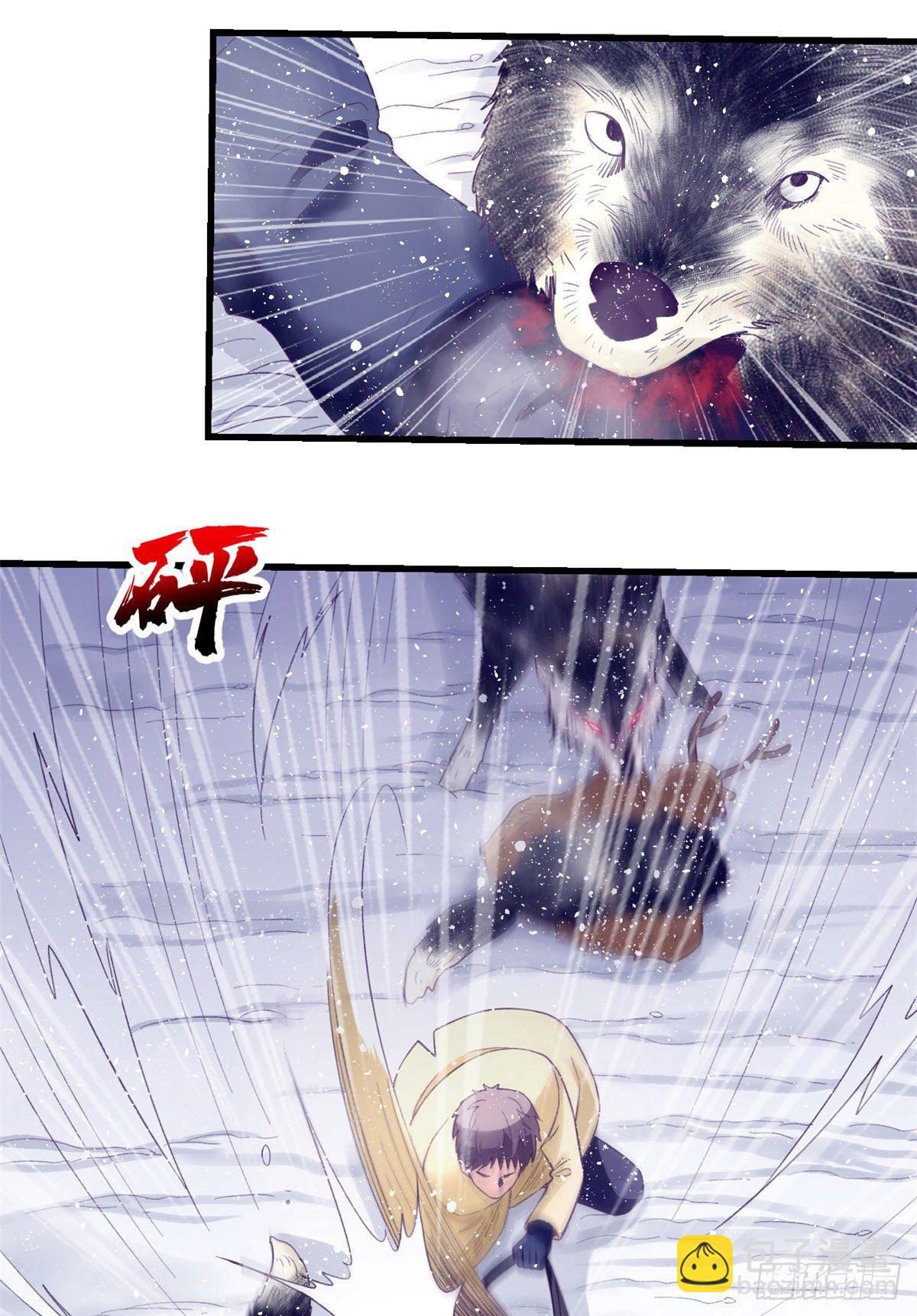 17 为了她-第17话