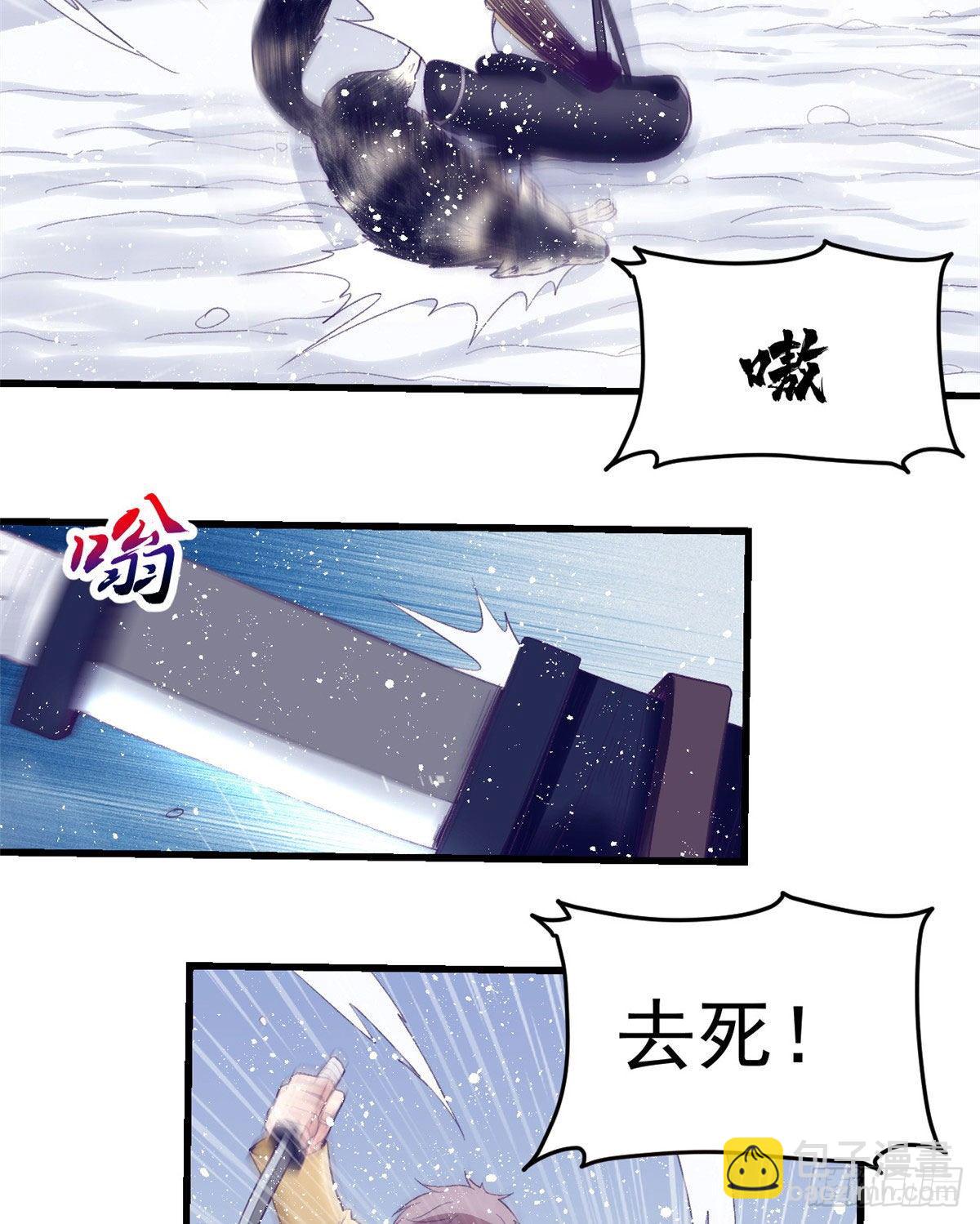 17 为了她-第17话