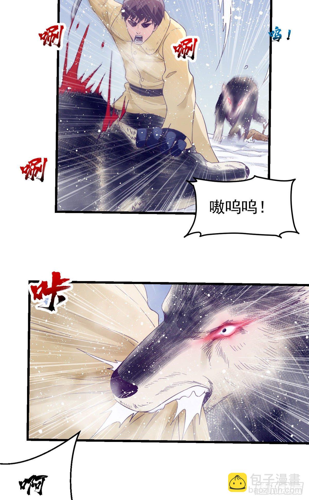 17 为了她-第17话