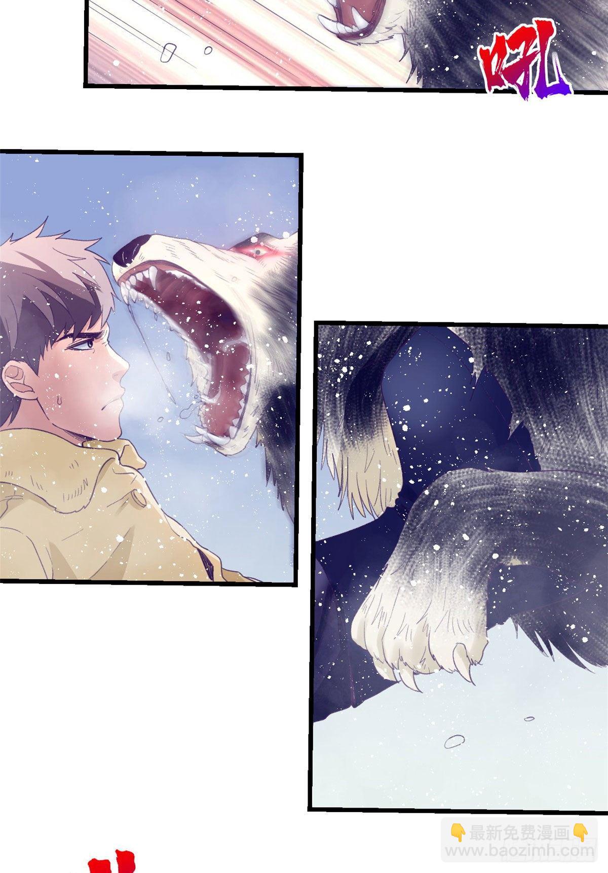 17 为了她-第17话