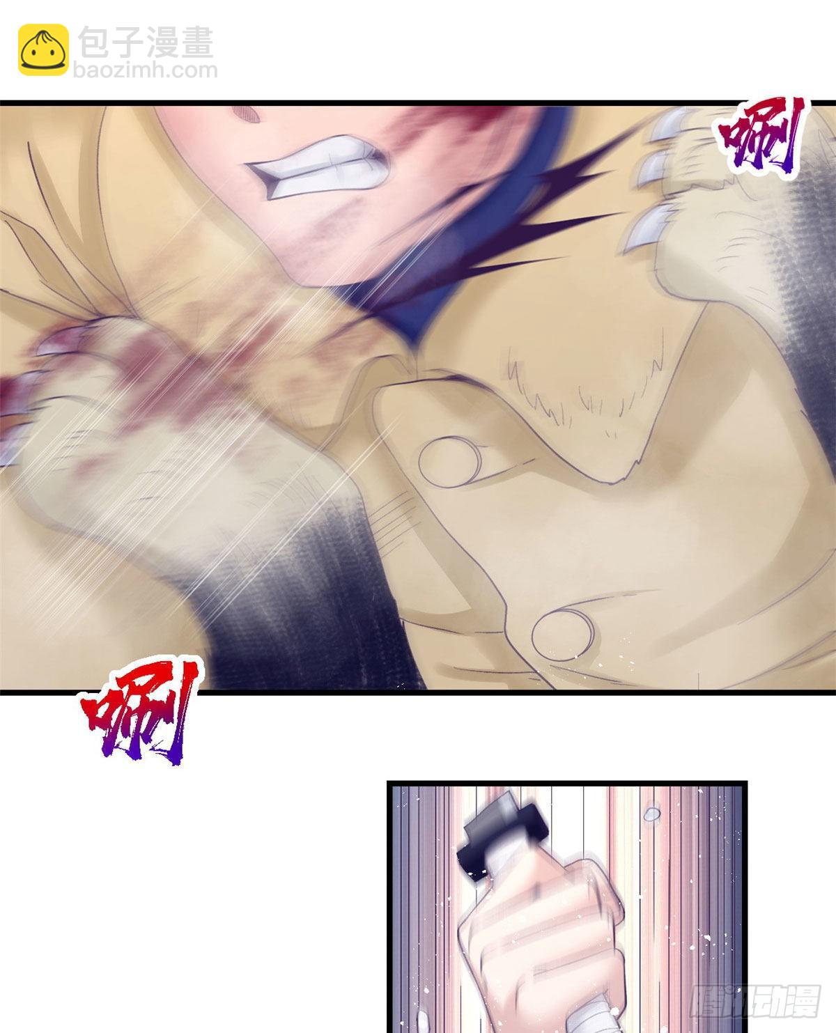 17 为了她-第17话