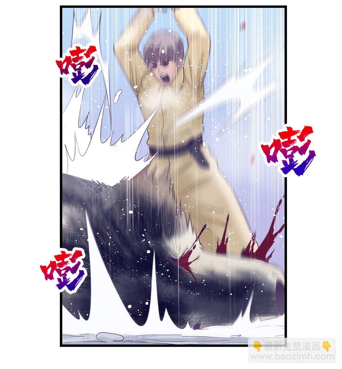 17 为了她-第17话