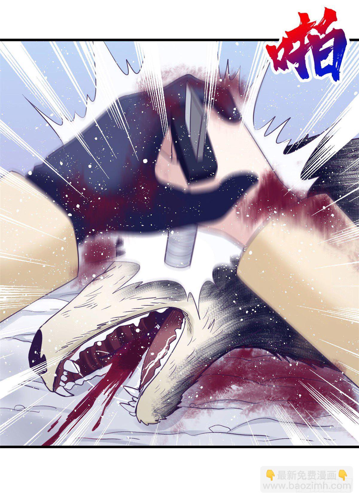 17 为了她-第17话