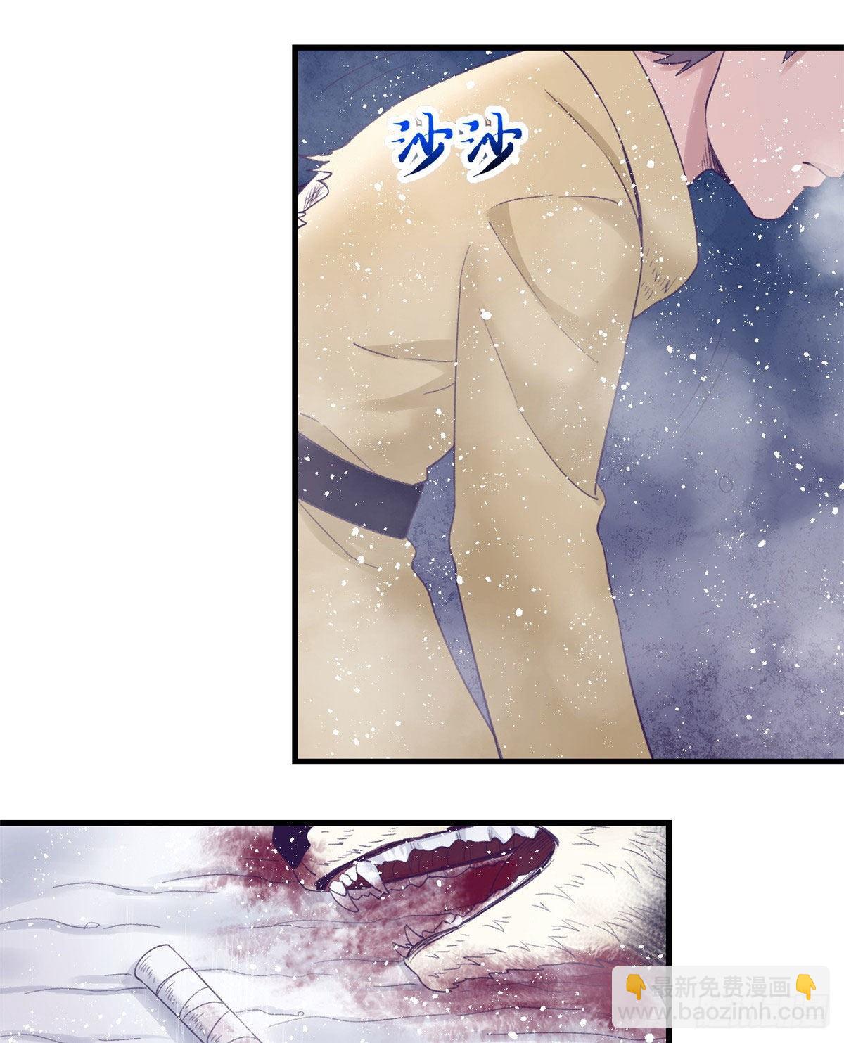 17 为了她-第17话