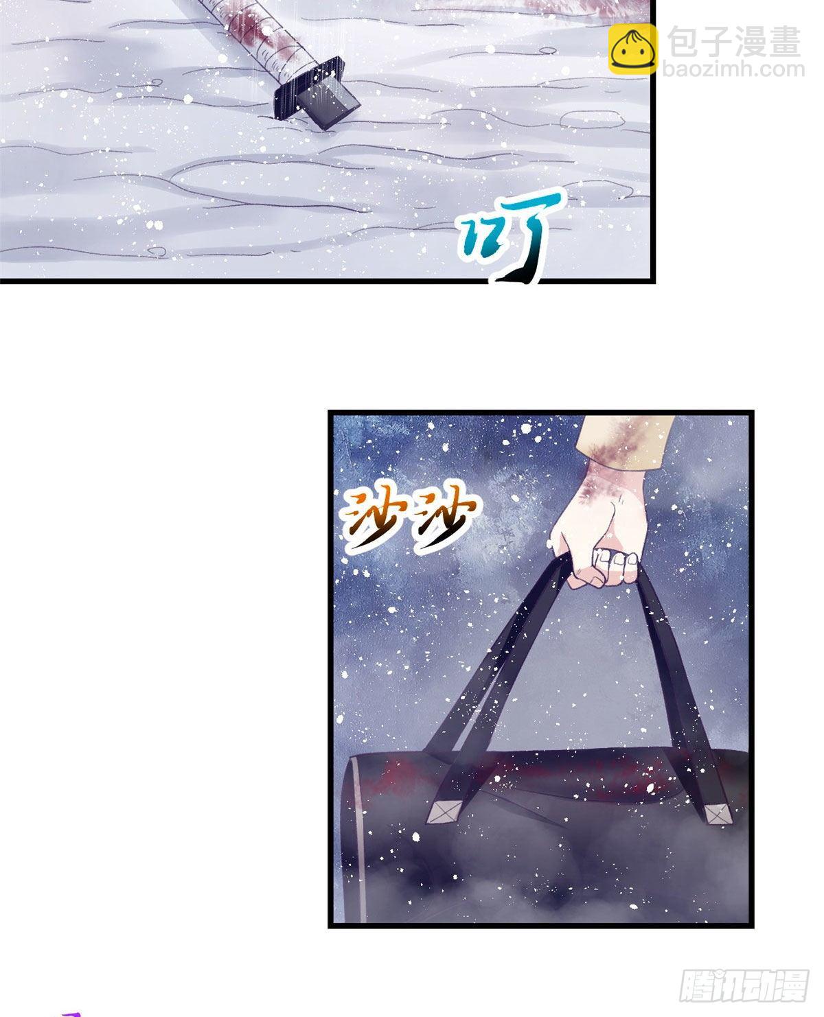 17 为了她-第17话