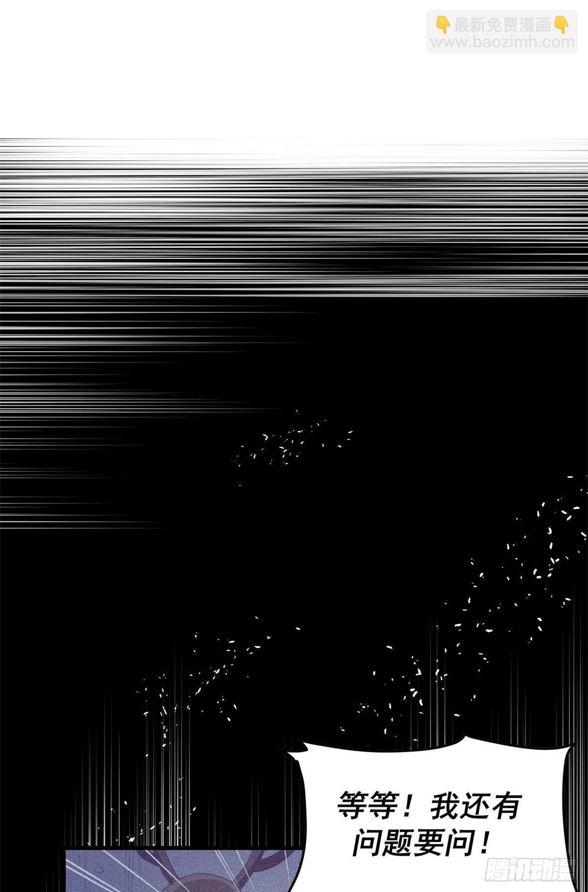 17 为了她-第17话