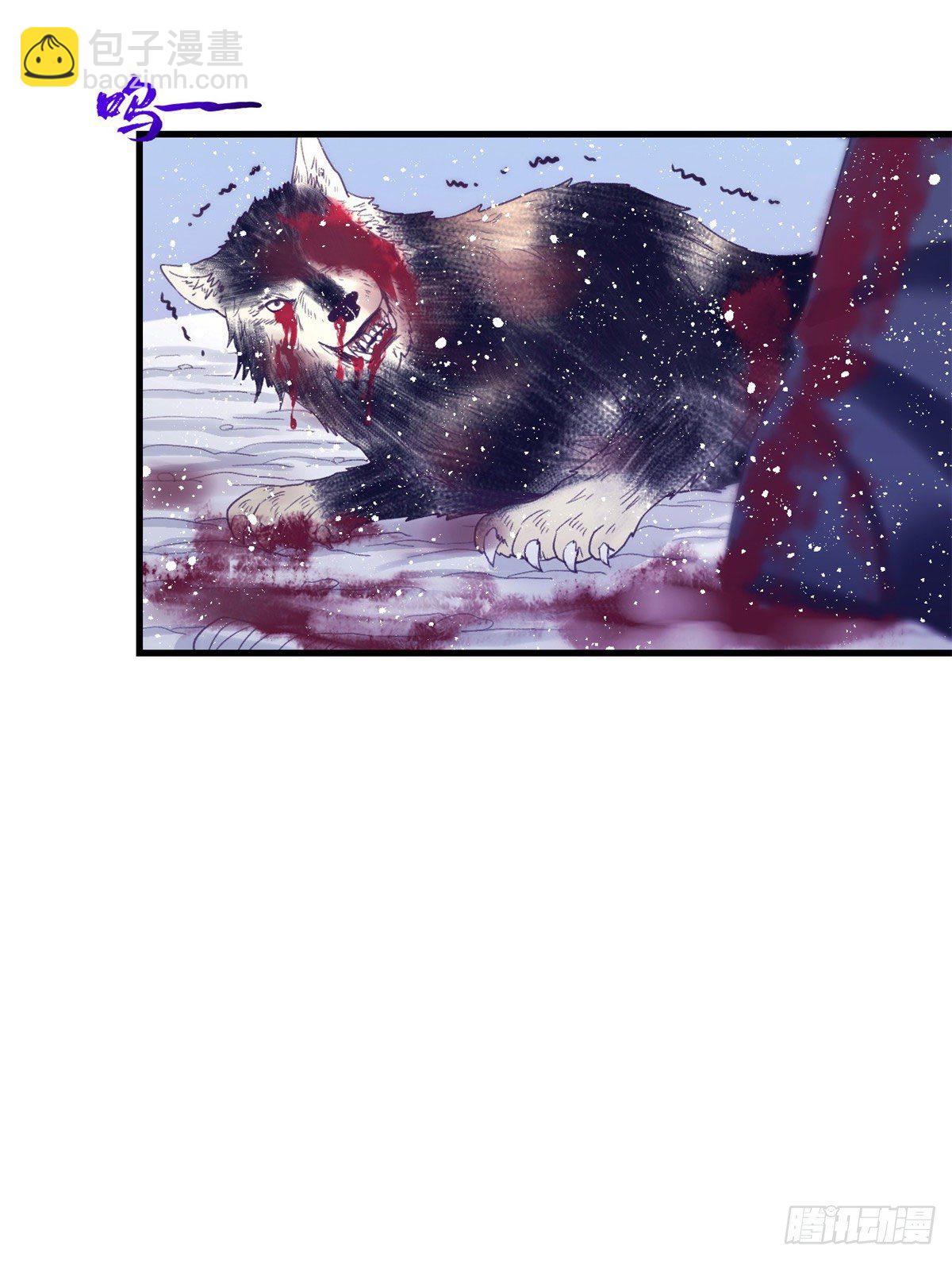 17 为了她-第17话