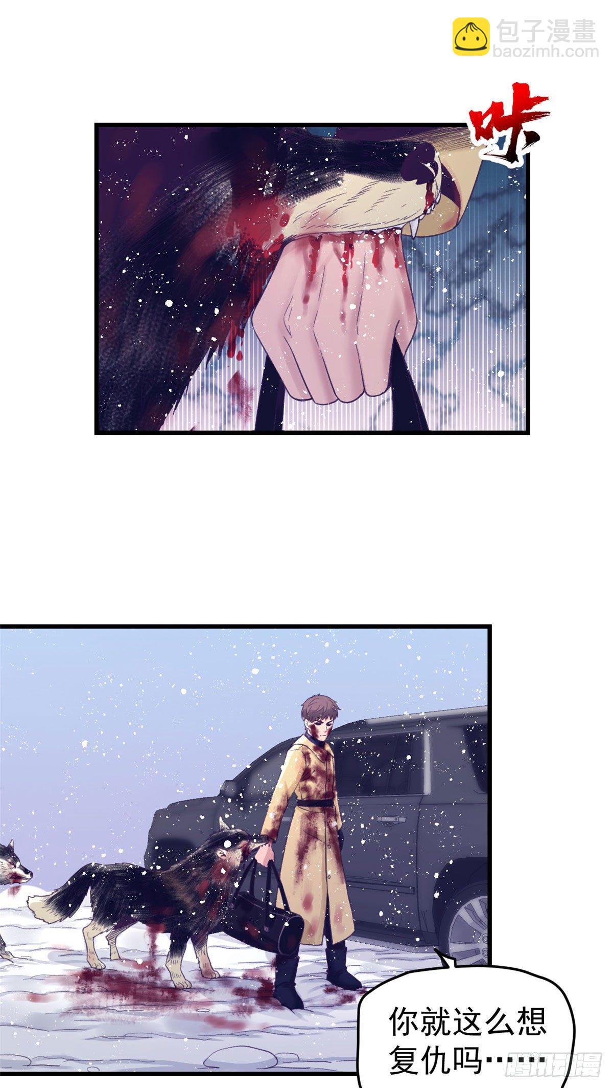 17 为了她-第17话