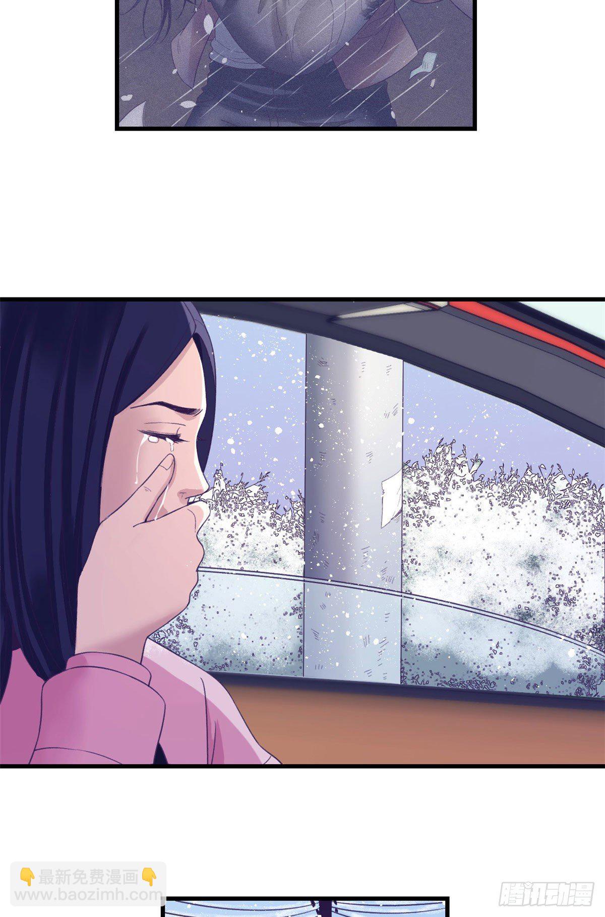 17 为了她-第17话