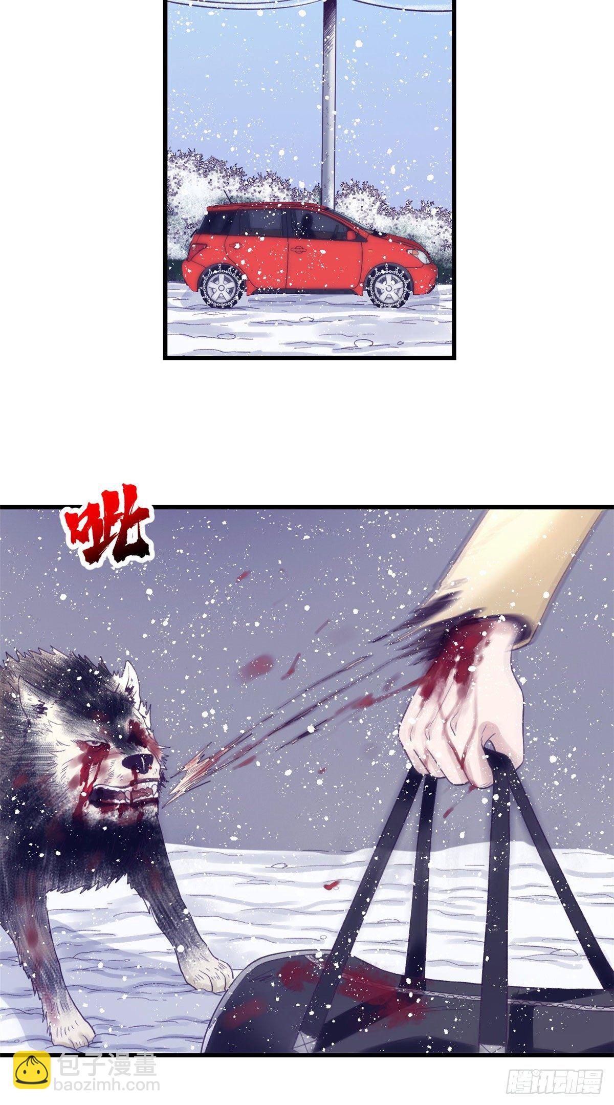 17 为了她-第17话