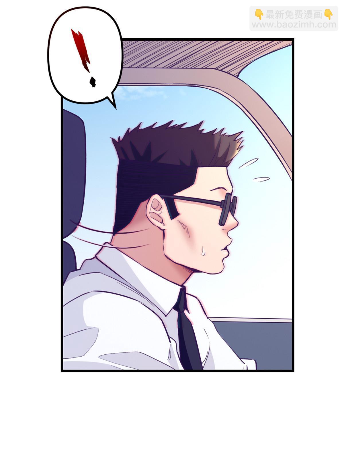 169 跟杨锦夏合开公司-第171话