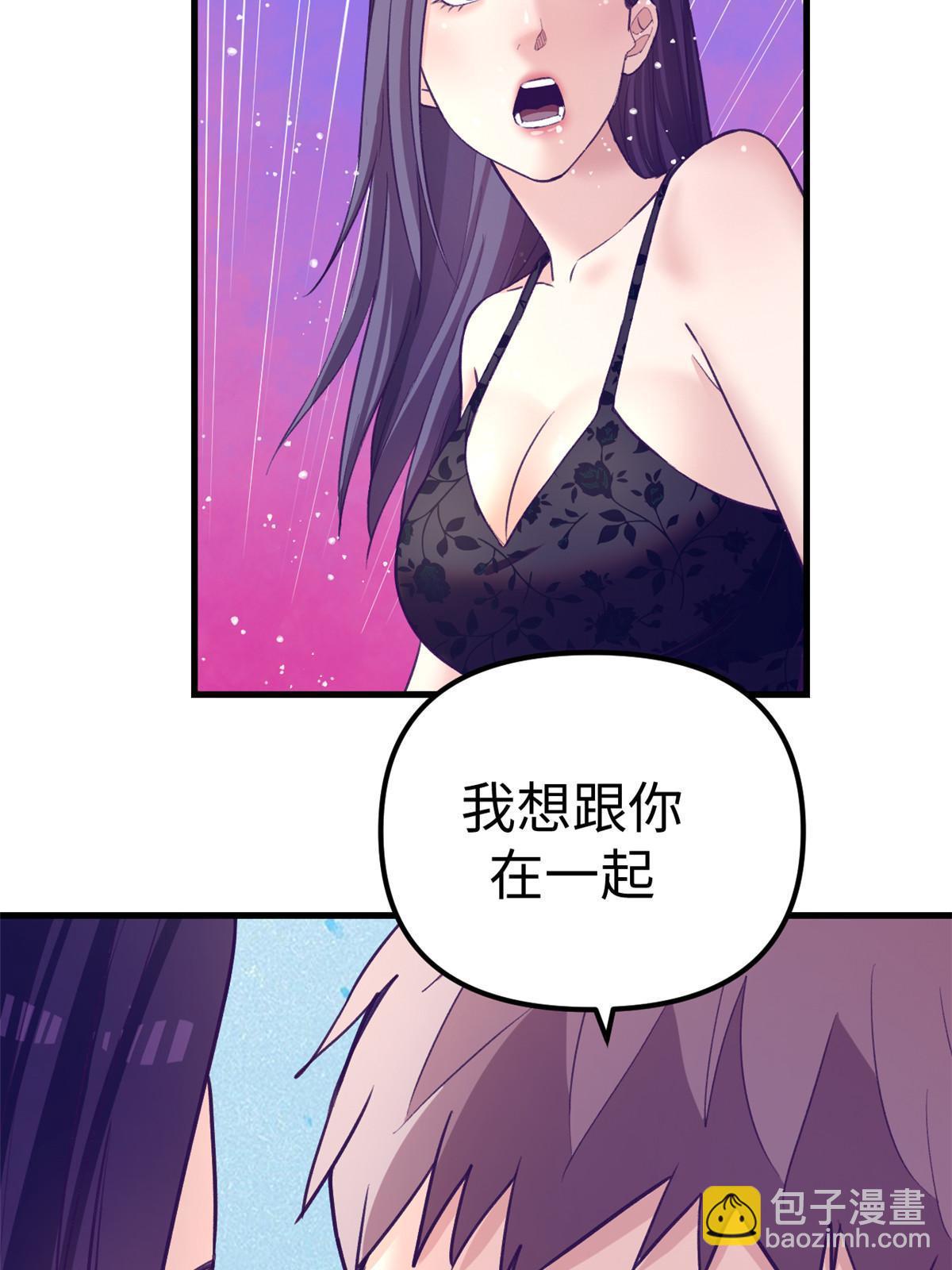 171 商业间谍-第173话