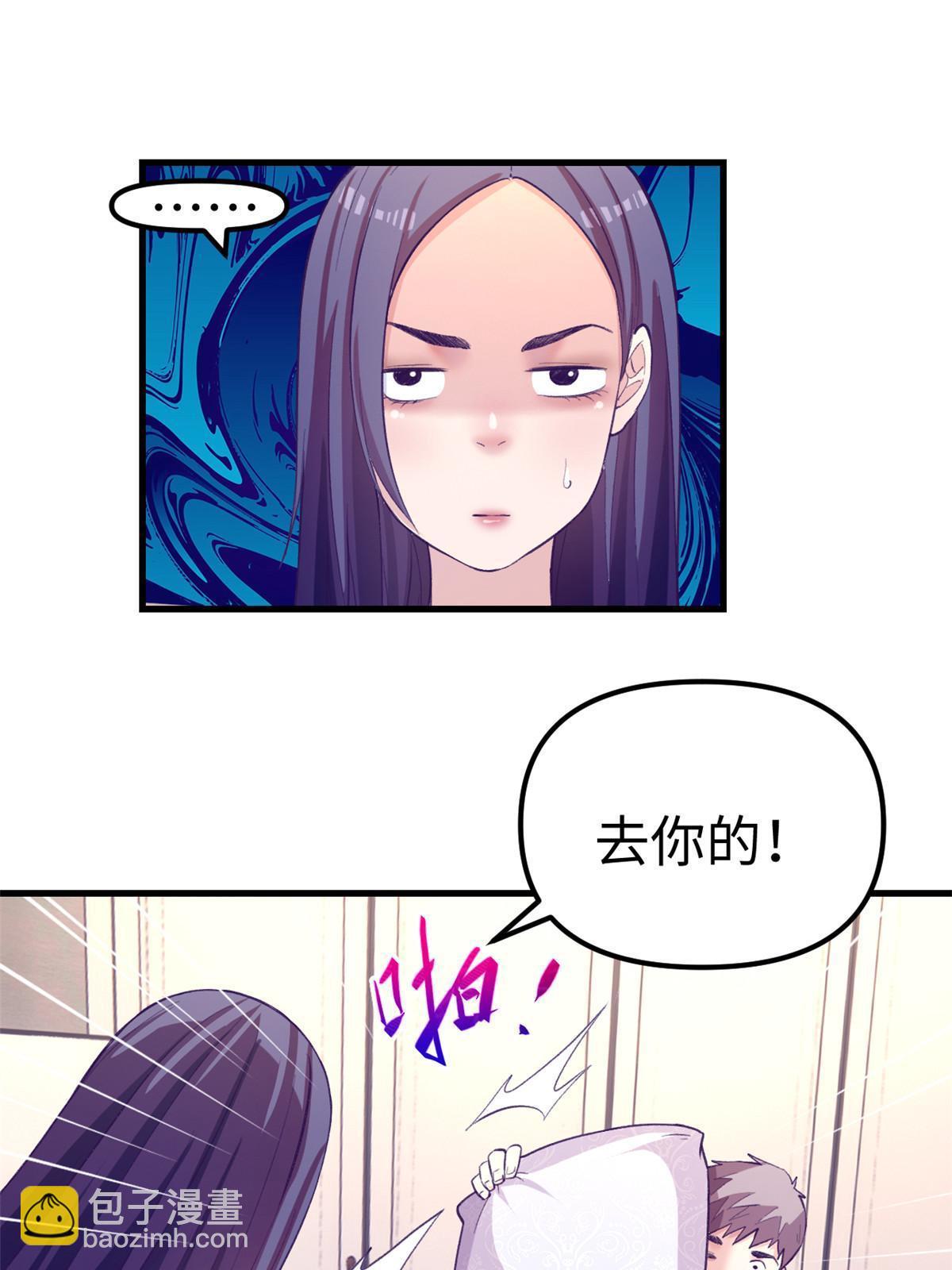 171 商业间谍-第173话