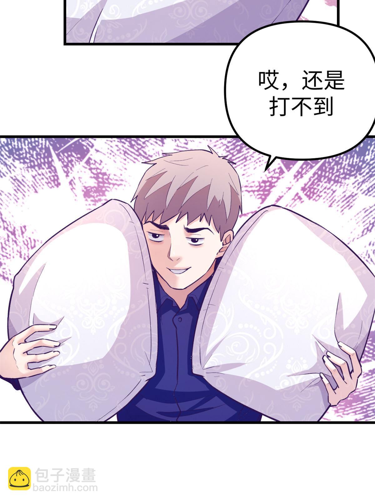 171 商业间谍-第173话